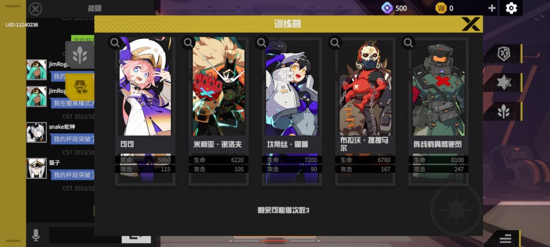 这游戏非常好玩 1