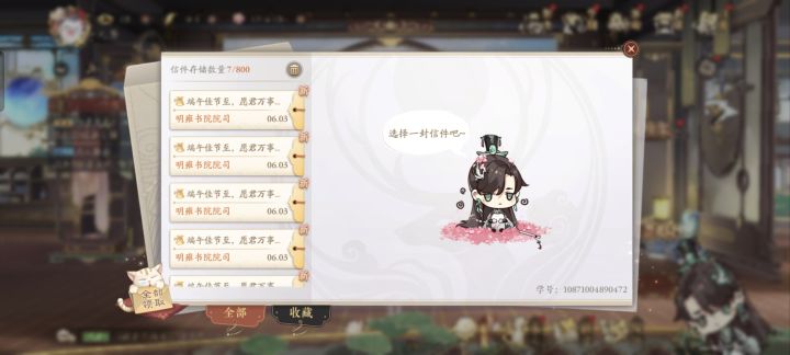 回归要去新服吗?截图