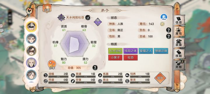 萌新,这个有用吗词条很多截图
