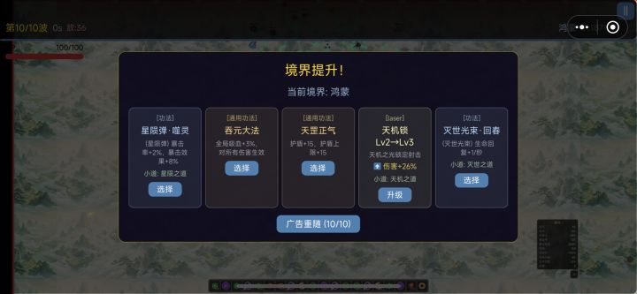 不能结束副本bug截图