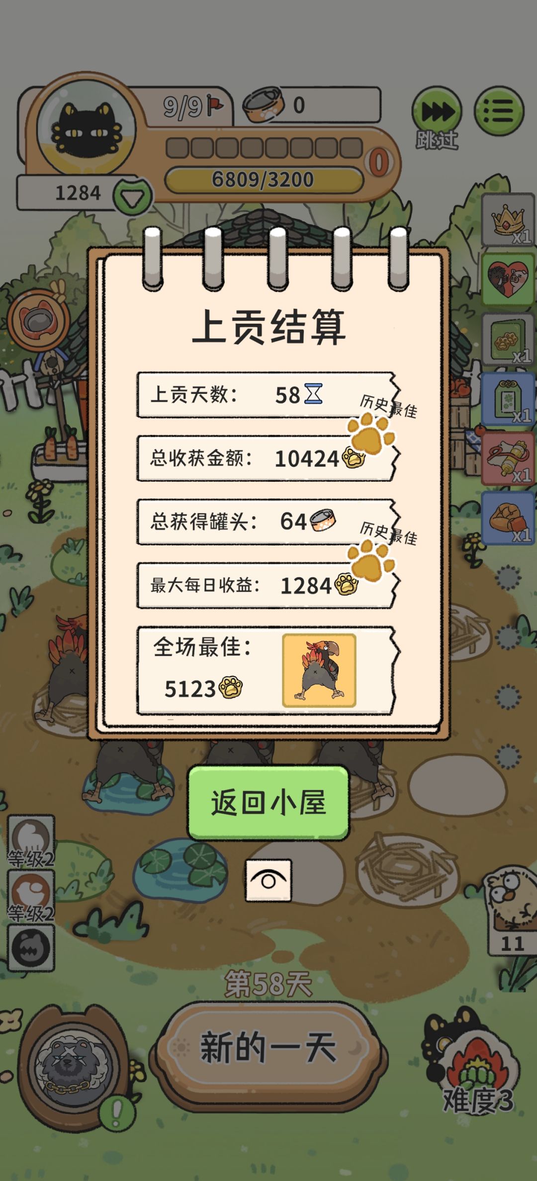 啥也不说了,确实恐怖! 3