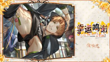 【已开奖】有奖互动｜不尽歌剧情问答