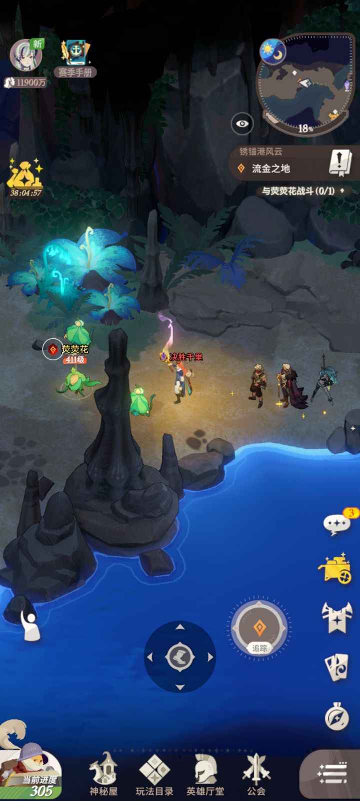 剧情战斗阵容求助截图