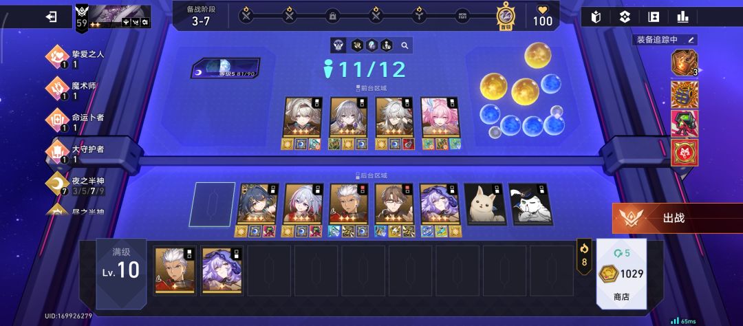 这个好爽呀!!! 2