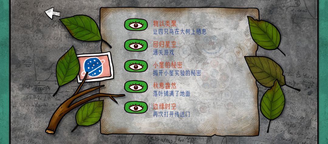 不要只顾着缅怀过去,我们拥有未来 2