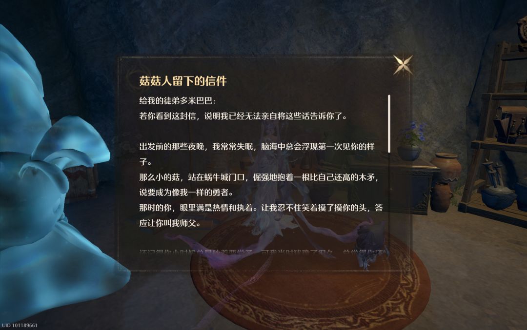 多米巴巴和师傅还有售后呢 1