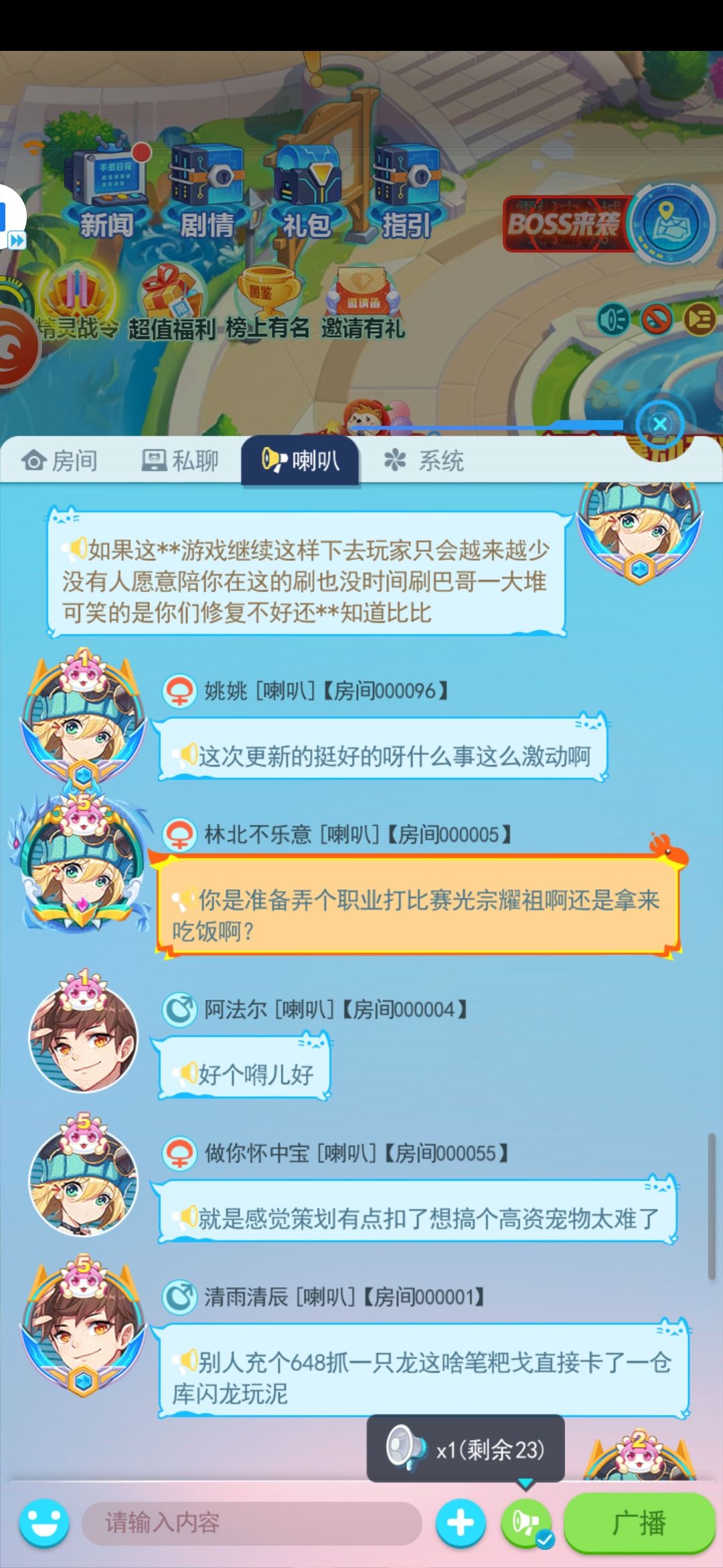 动态图片 3