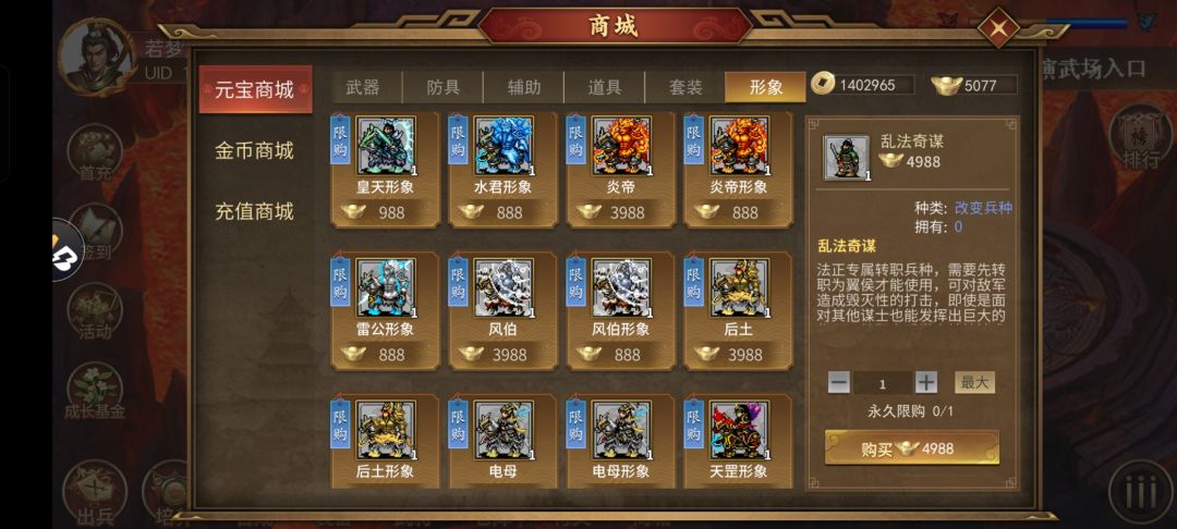 看到麻烦给解决一下雷公丢了。 1