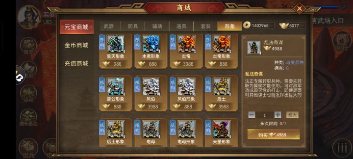 看到麻烦给解决一下雷公丢了。截图