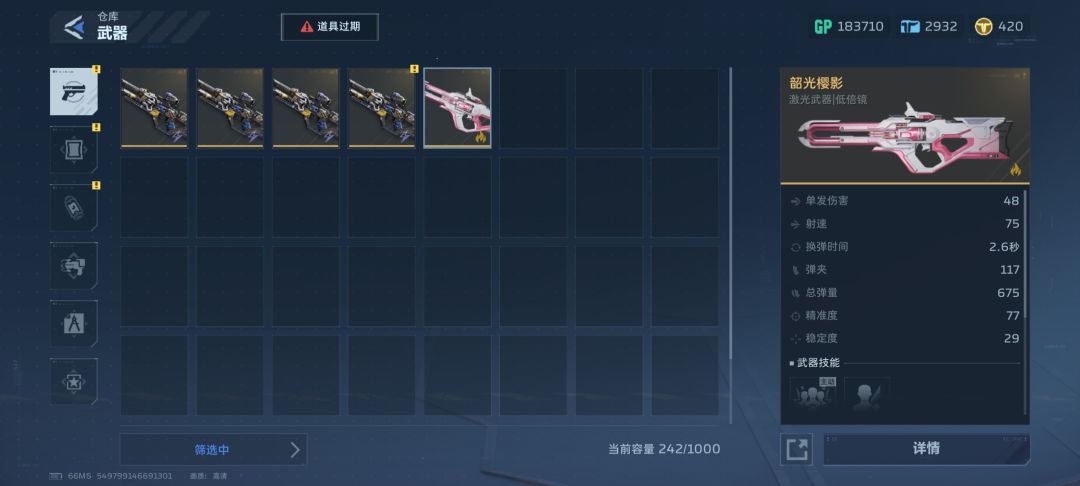 我是该哭还是该笑 2
