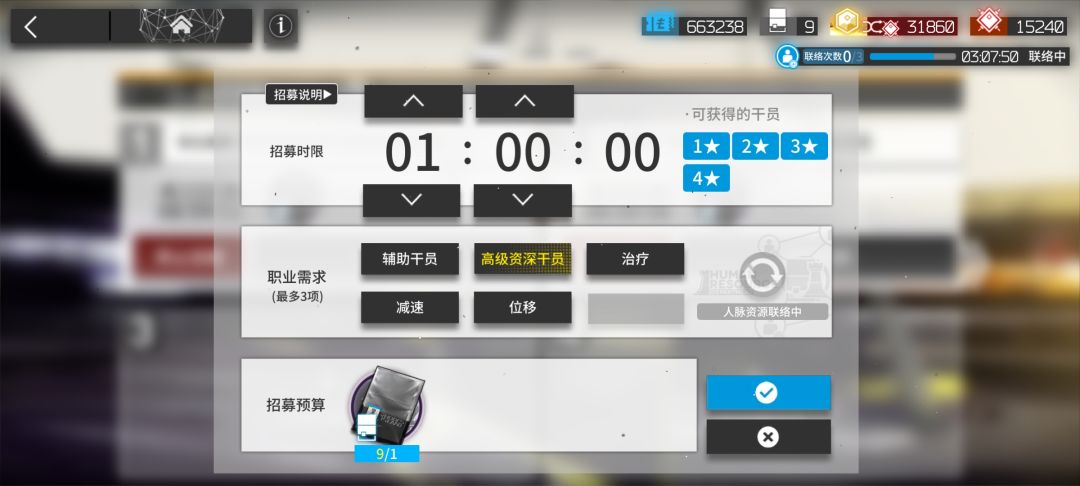 大佬么这个词条怎么选啊 1