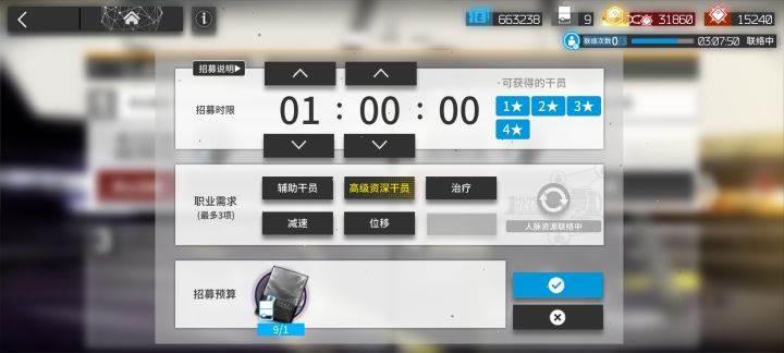 大佬么这个词条怎么选啊截图