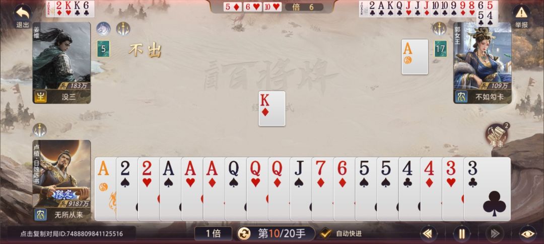 500多场玩家,18张牌,万能牌当单排出了 1