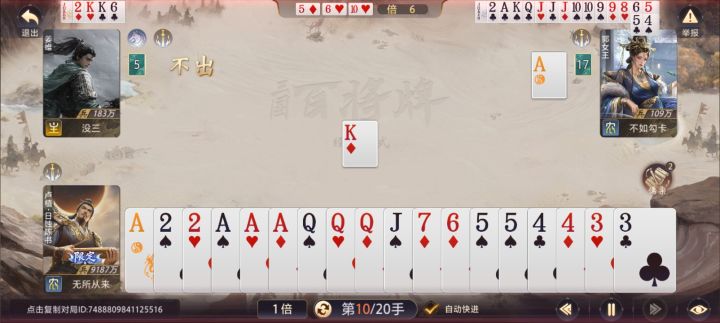 500多场玩家,18张牌,万能牌当单排出了截图