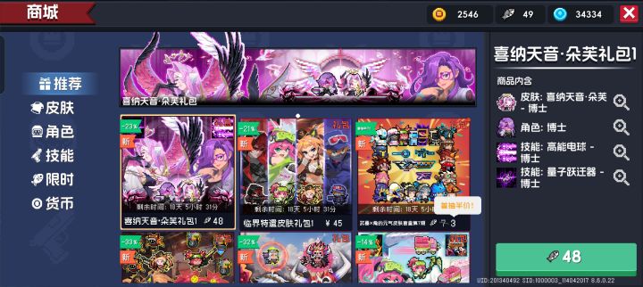 还要加标题吗...截图