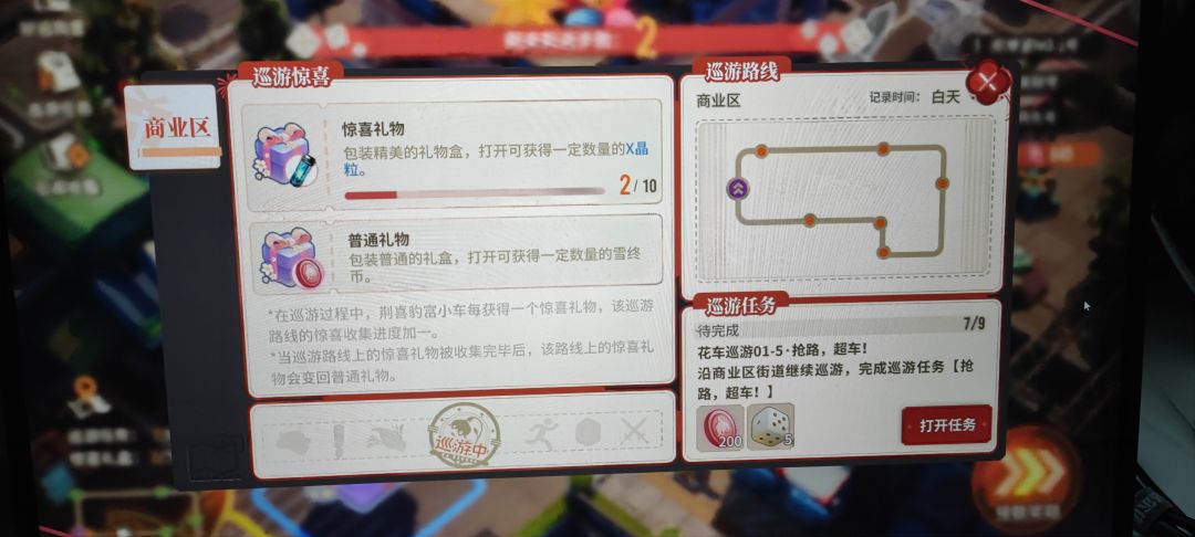 我这是bug吗？？新活动卡住了救救 2