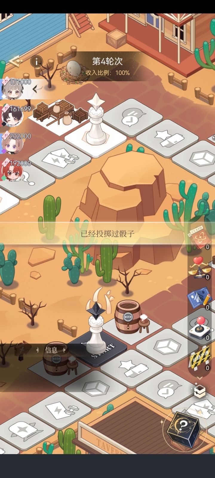 月影别墅能不能快修修你这些破bug 3