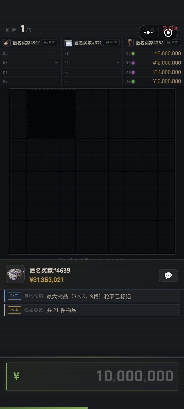 这哥们真强截图
