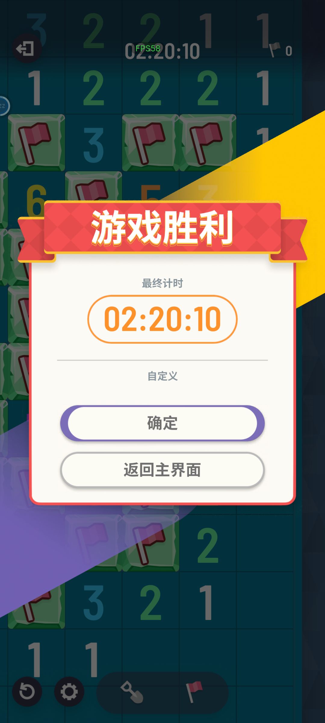 玩了好久终于过一次了 1