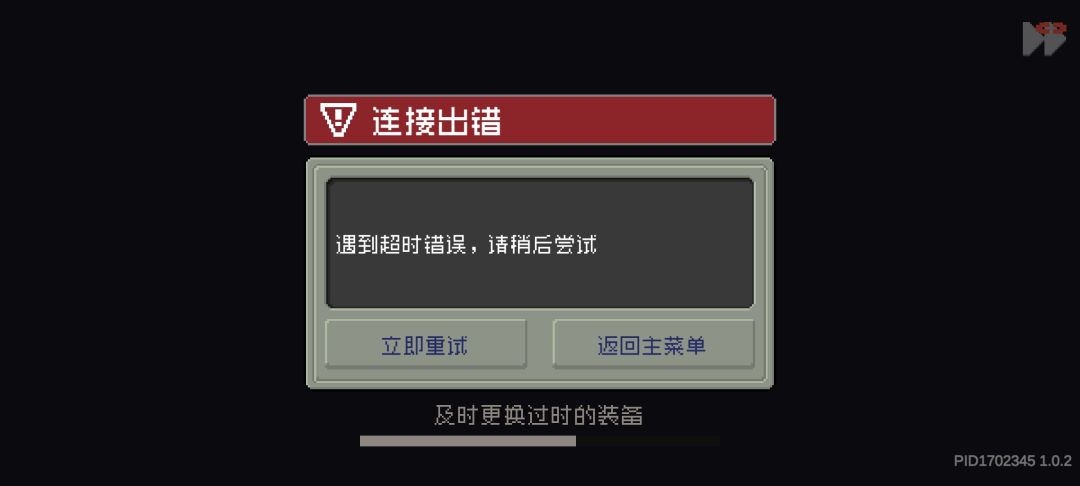 什么土豆服务器 2
