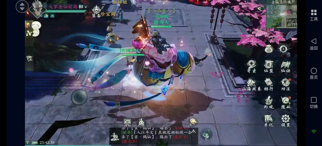 我就喜欢这个颜色，粉粉的 4