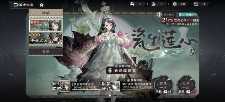 大佬求求截图