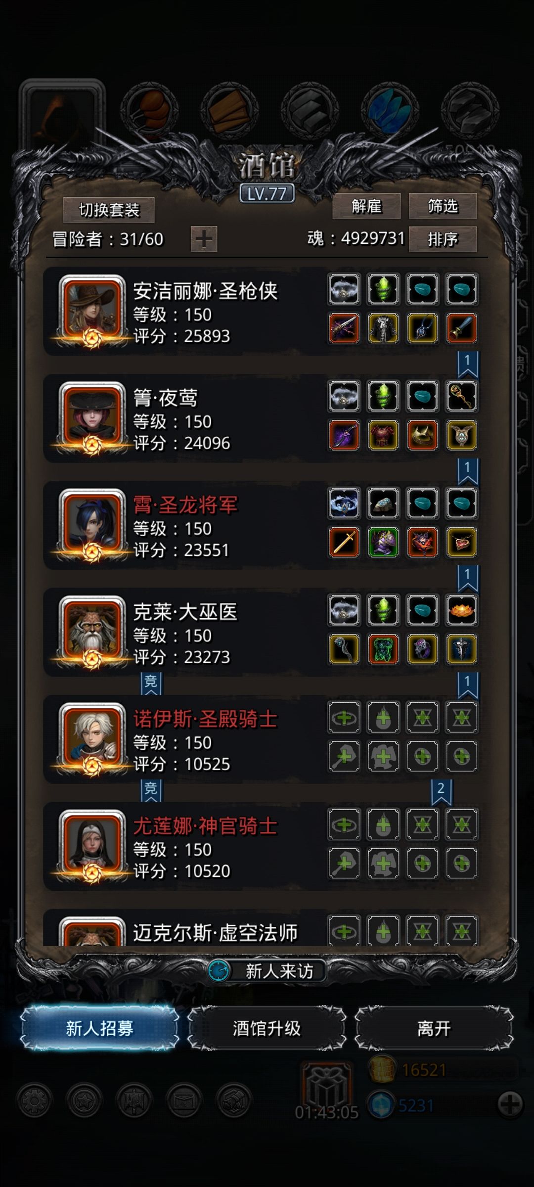 图28利亚 1
