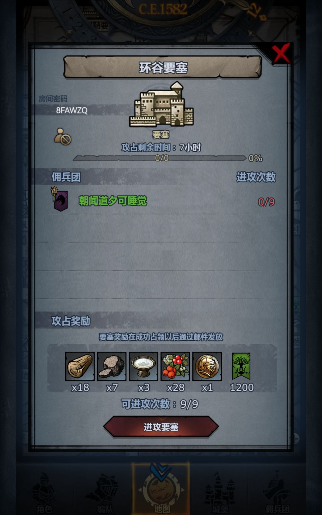 来!欢迎挑战副塔 1