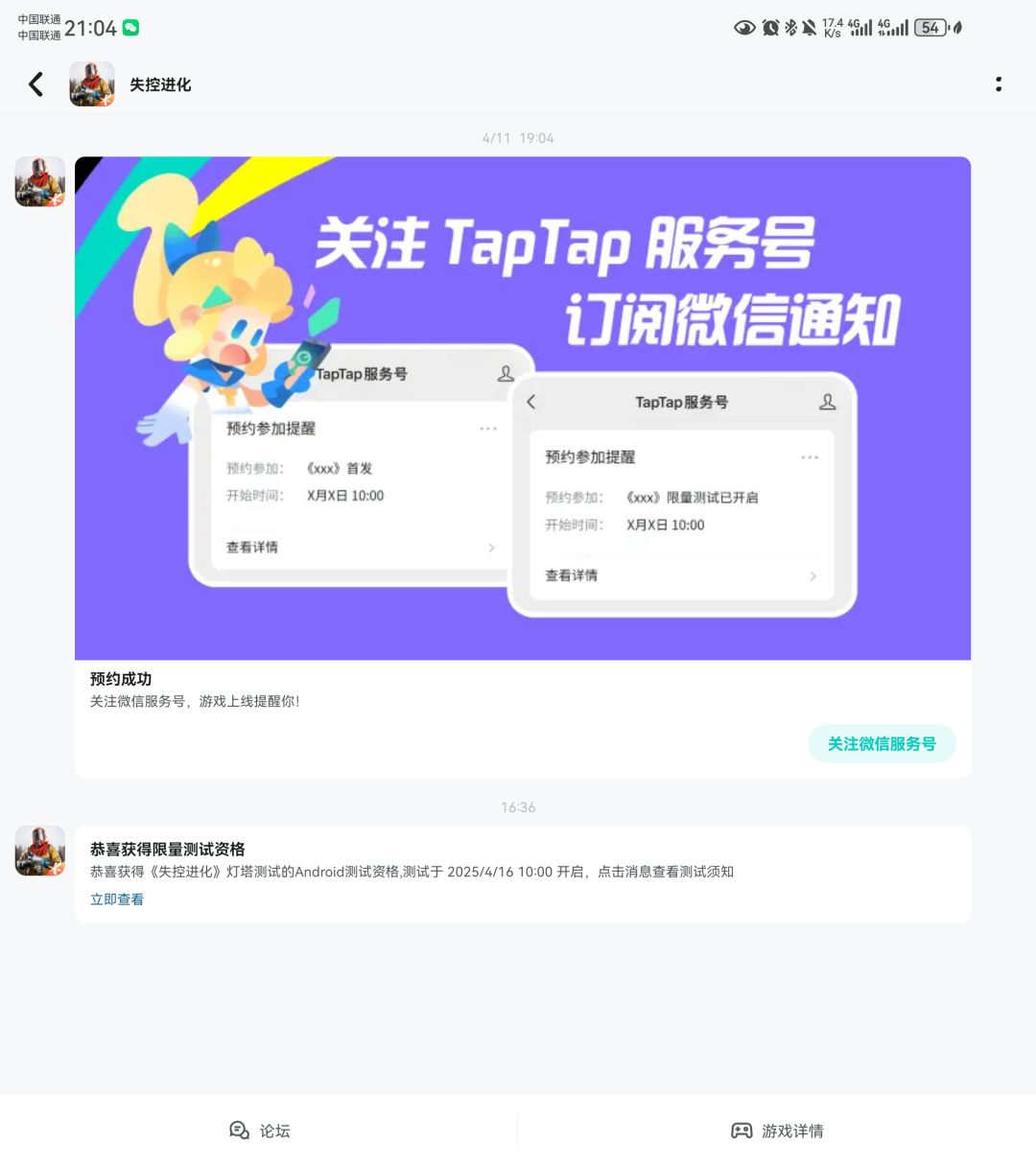 感谢官方大大 1