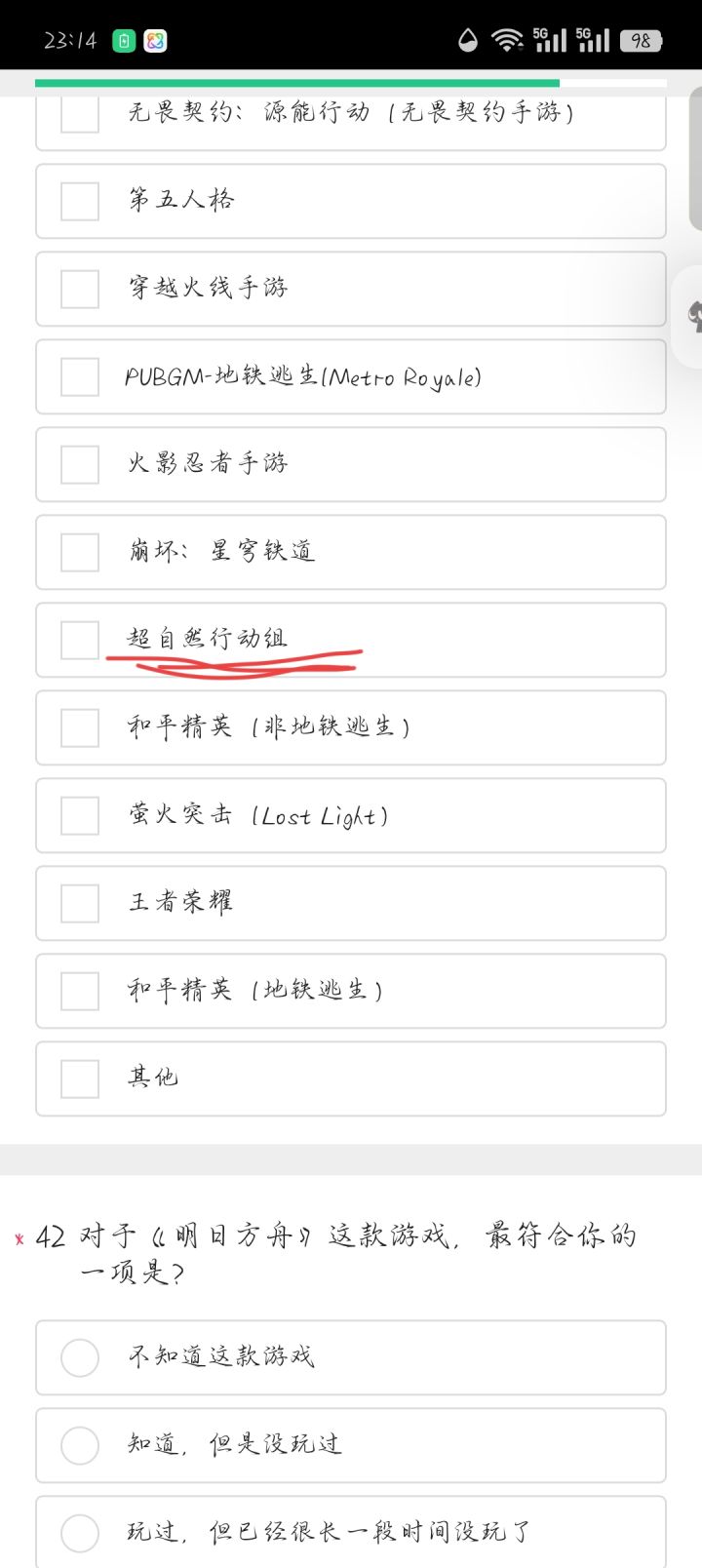 孩子真长大了截图