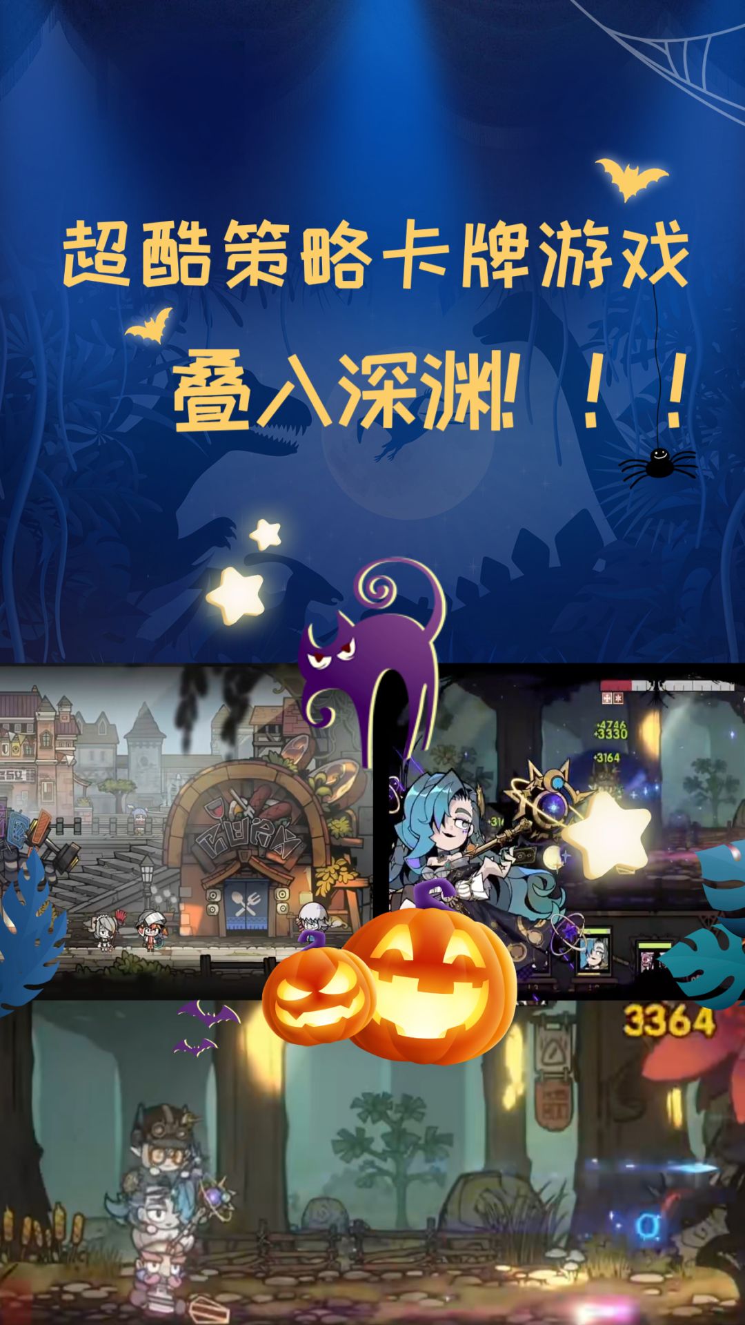 “叠叠叠叠叠”纸游戏❓(不是) 1