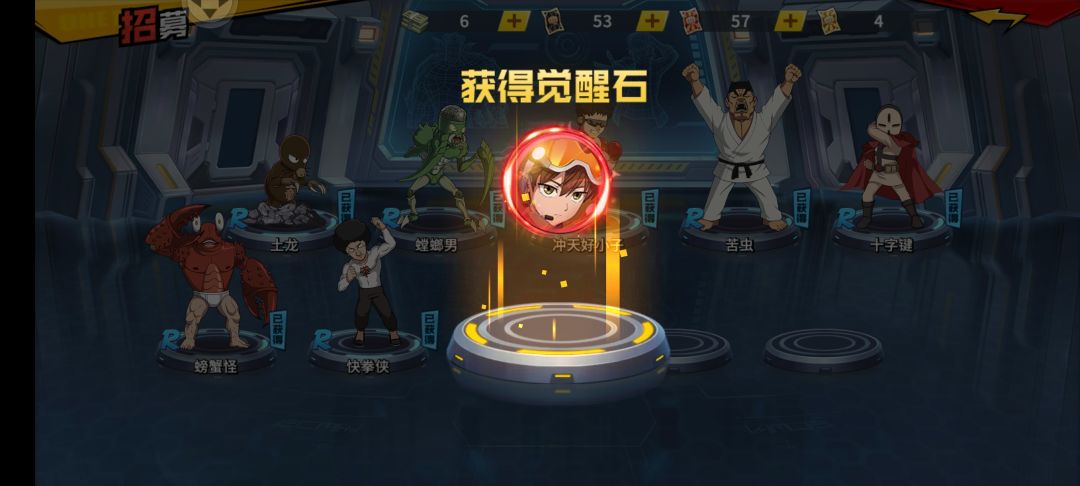 感觉这游戏对新手还挺友好的 2