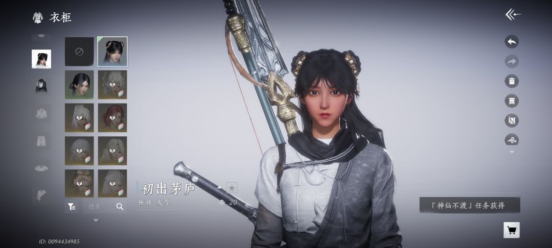 随机直接进的 2