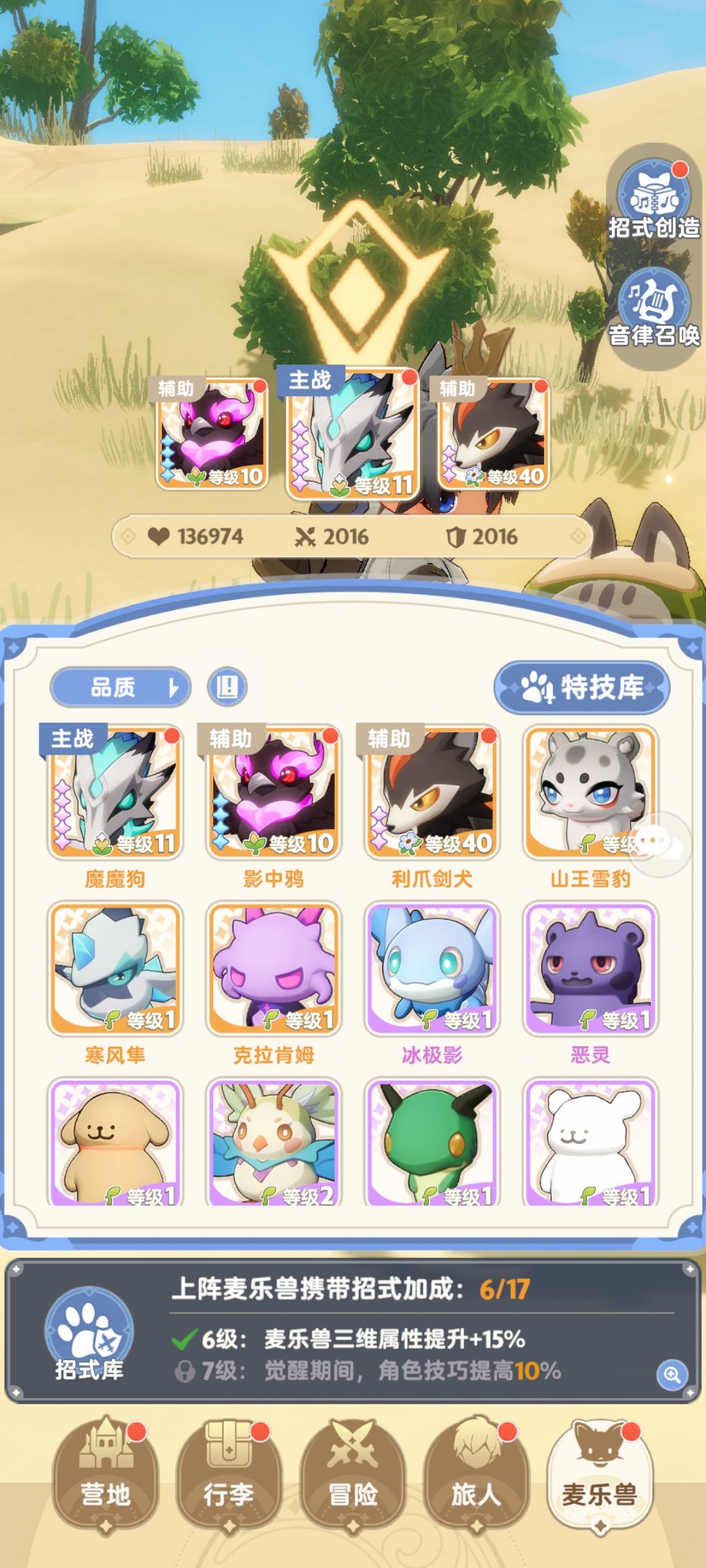 伤害伤害伤害 4