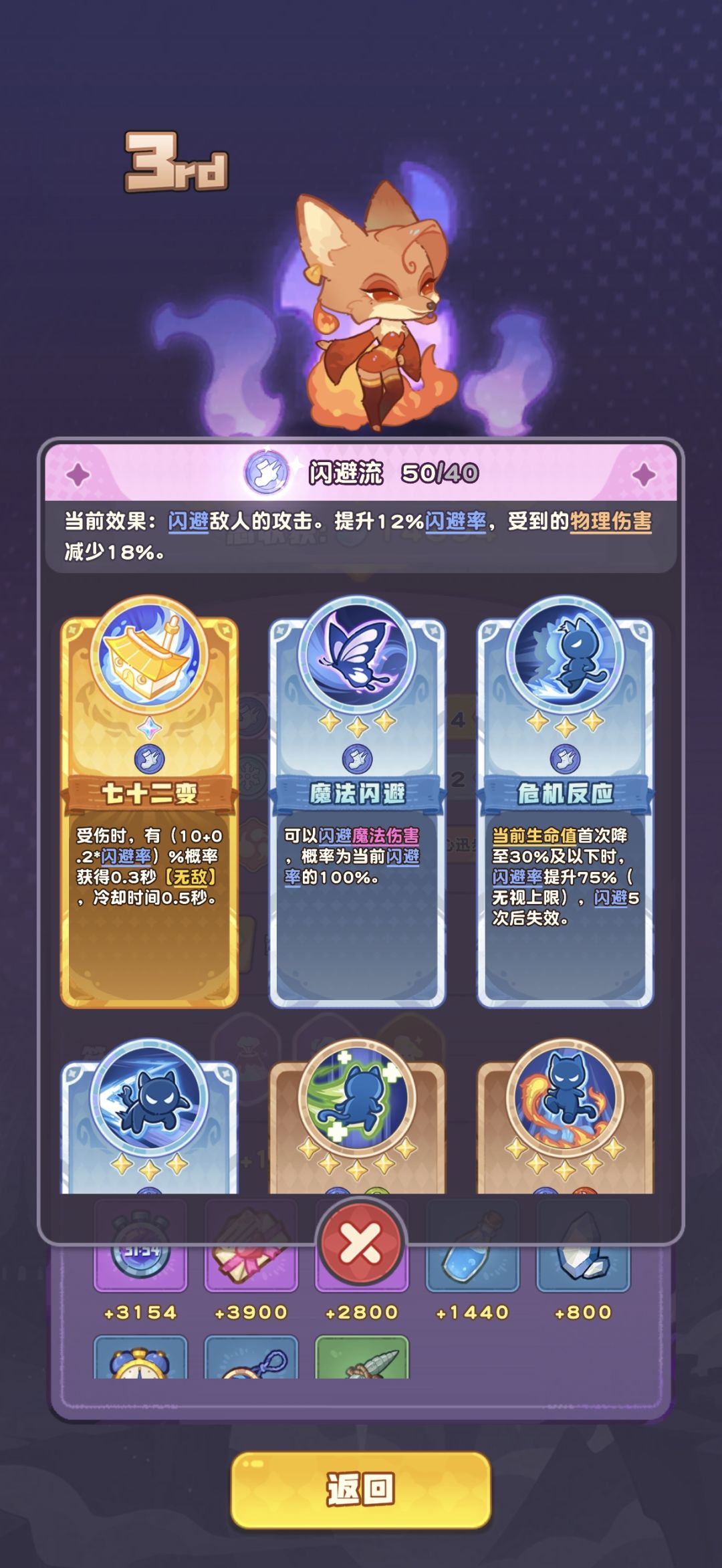 这游戏判定真有点问题 2