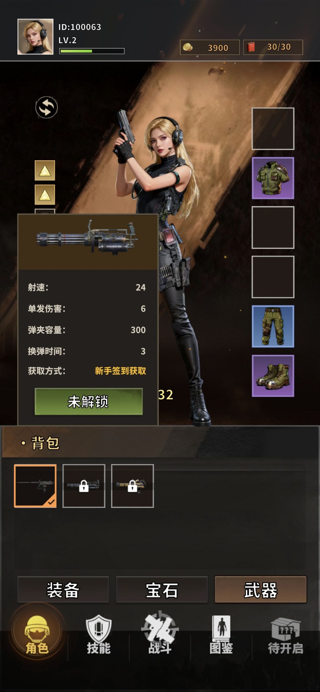 嘟嘟嘟…冒蓝火的加特林呢 1
