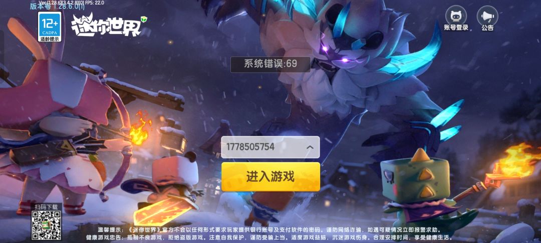 这是怎么回事?求大神解答! 1