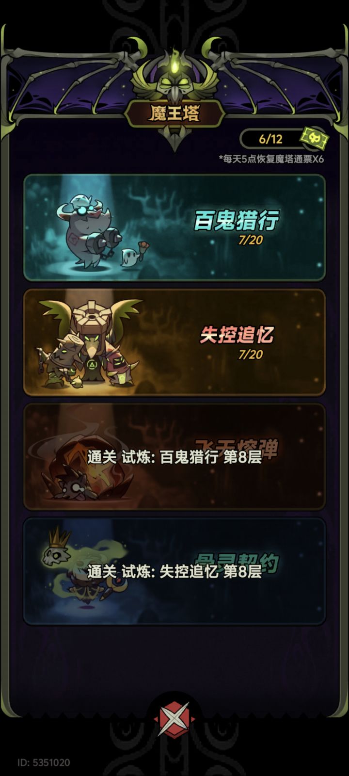 哪个大佬有多的上面两个送两个,谢谢。截图
