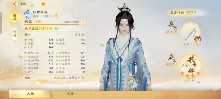 能快点进度吗截图