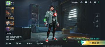 向官方反馈几个问题