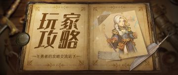 玩家攻略 | 打败DK有奇效？十倍越战1V5？山丘之王攻略详解来咯~