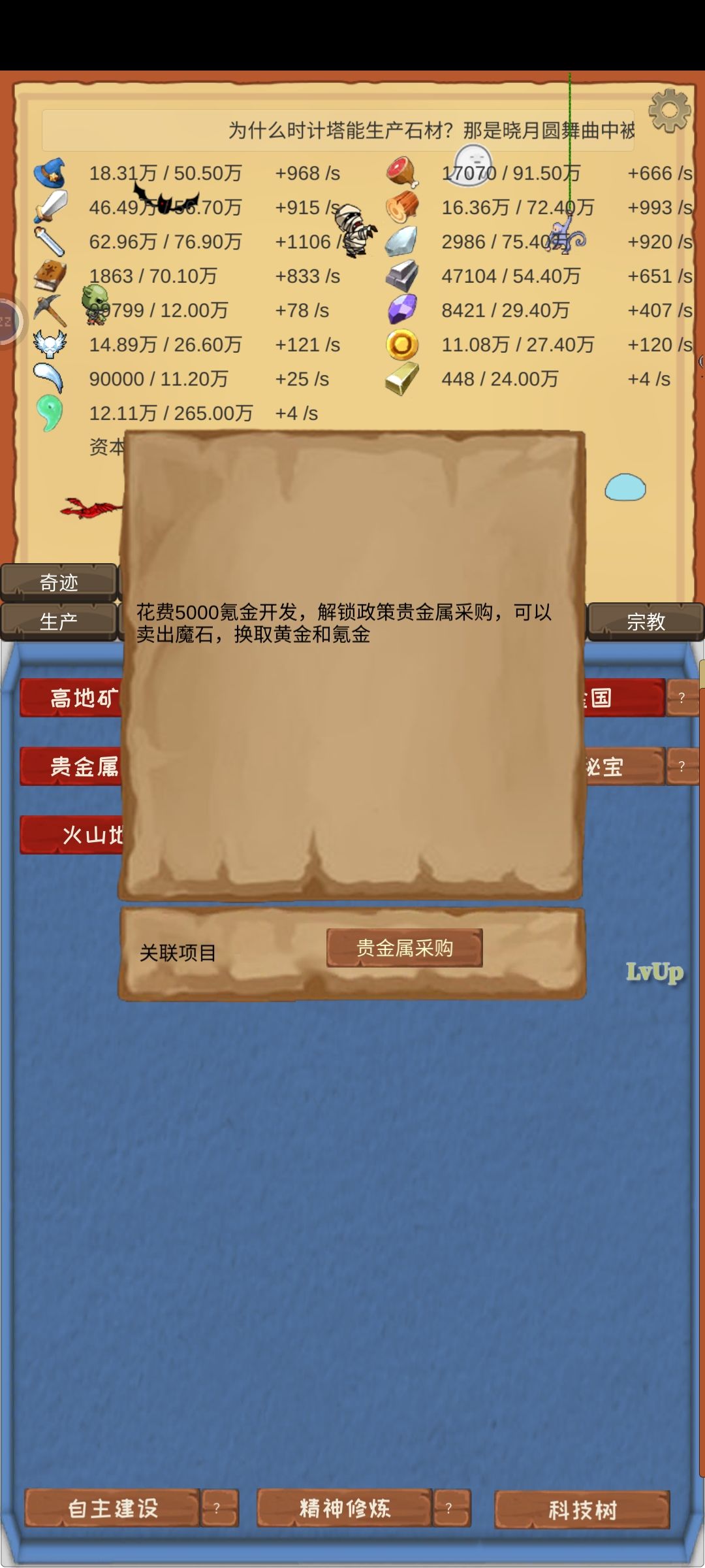 一个小问题无伤大雅 1