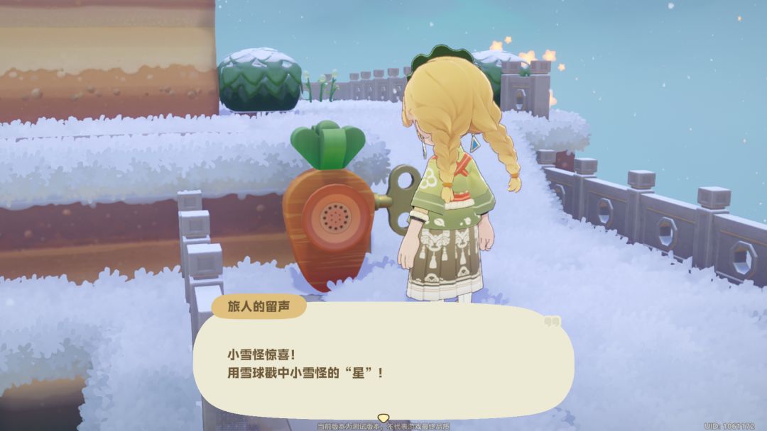 星布谷地沐雪季星海旅行新地图（含谜题） 6