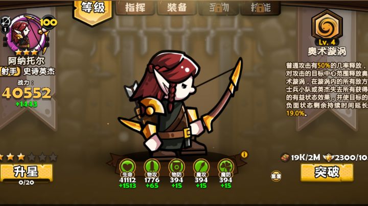个人一点小经验截图