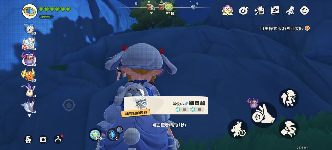难绷了 2