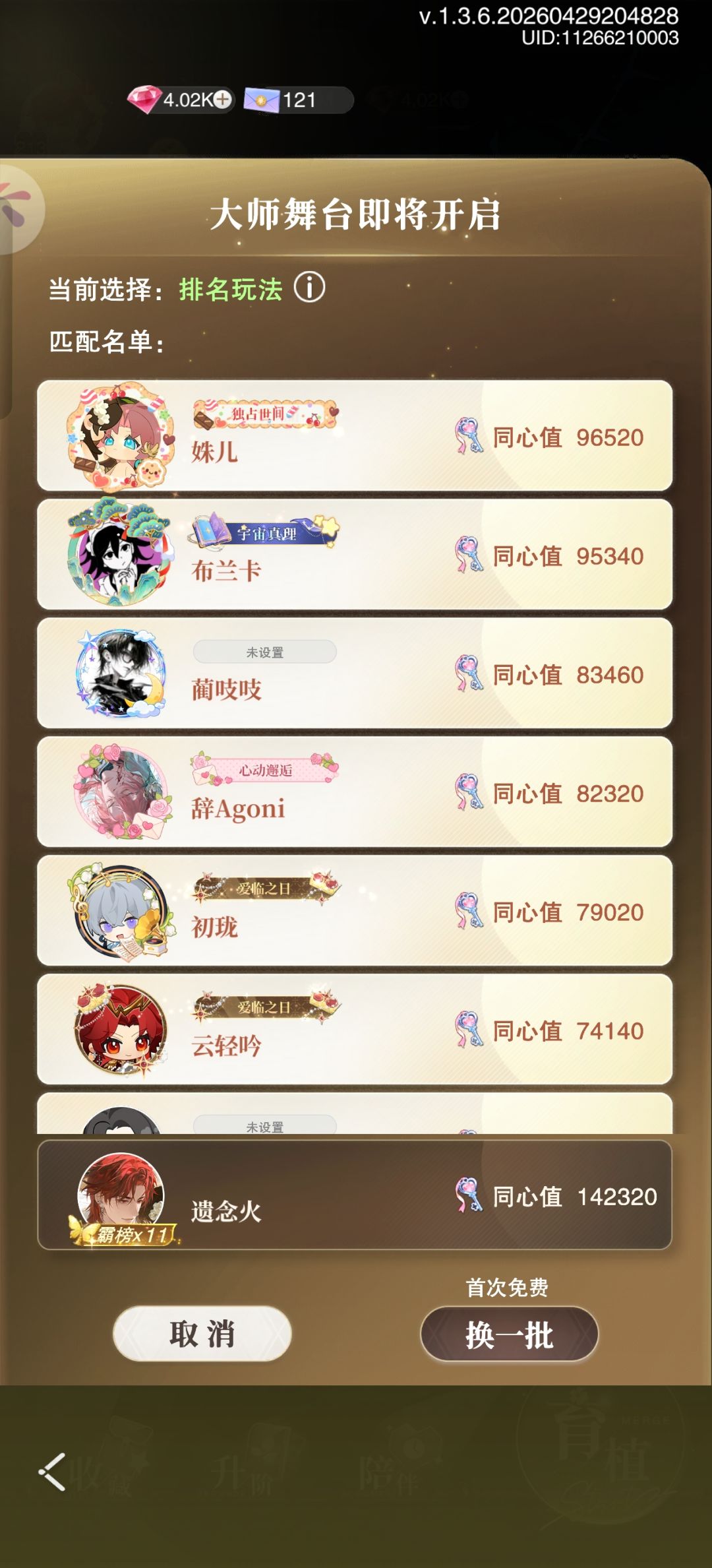 终于见到真人了 1
