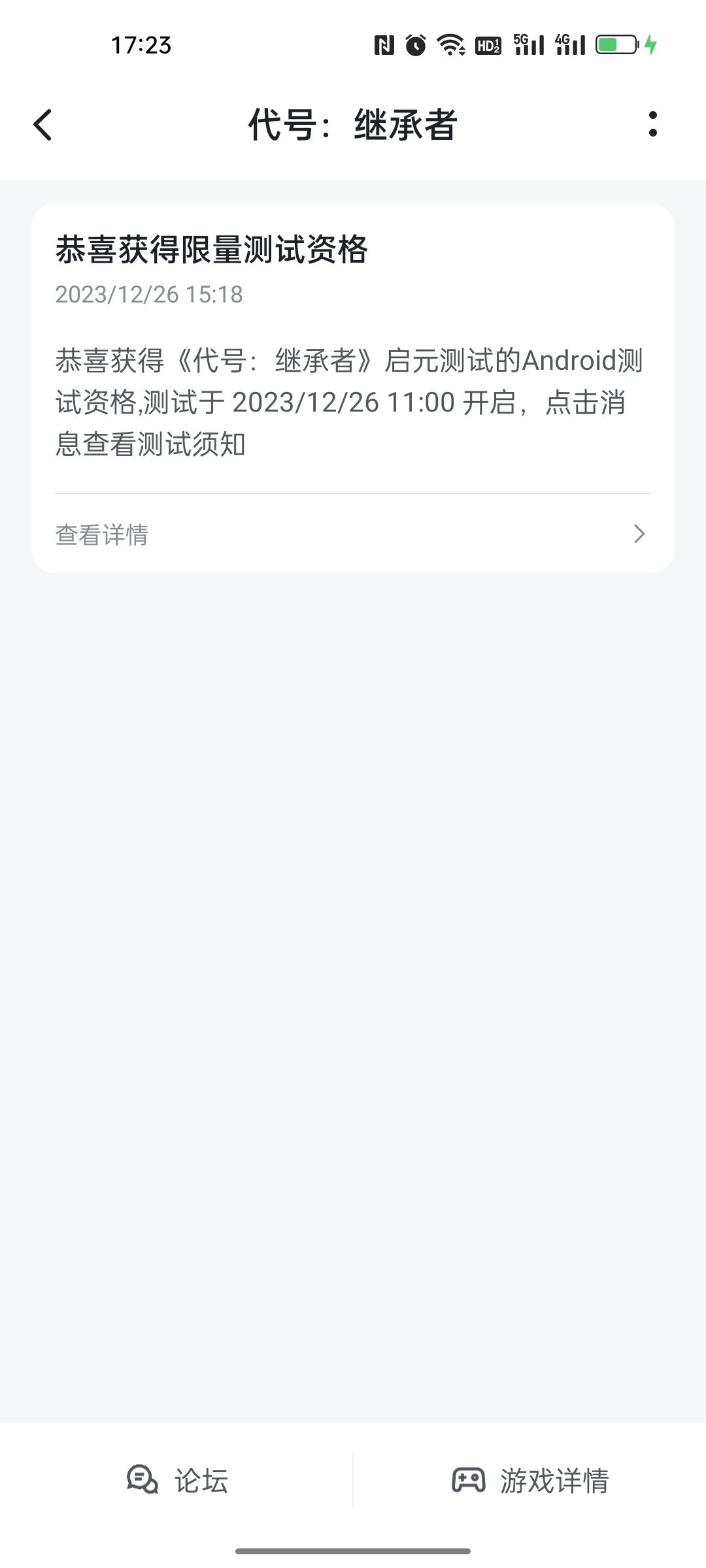 用不过来了 1