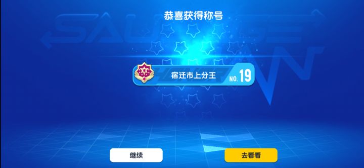 终于不用被人骂了，呜呜呜截图