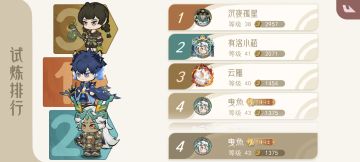 南姑射山，神山8零氪过关方法