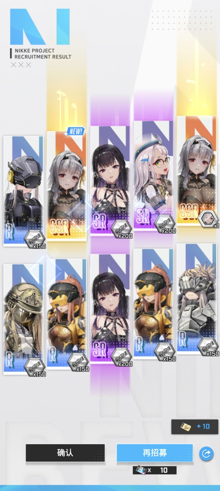 最欧的一次截图